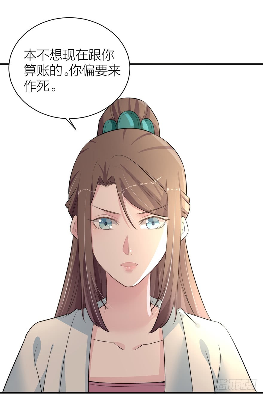 朕成全你们的两厢情愿-第27话