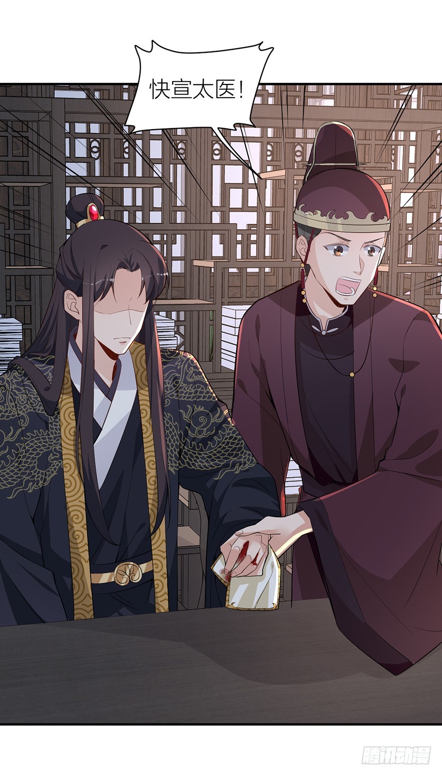 朕成全你们的两厢情愿-第27话