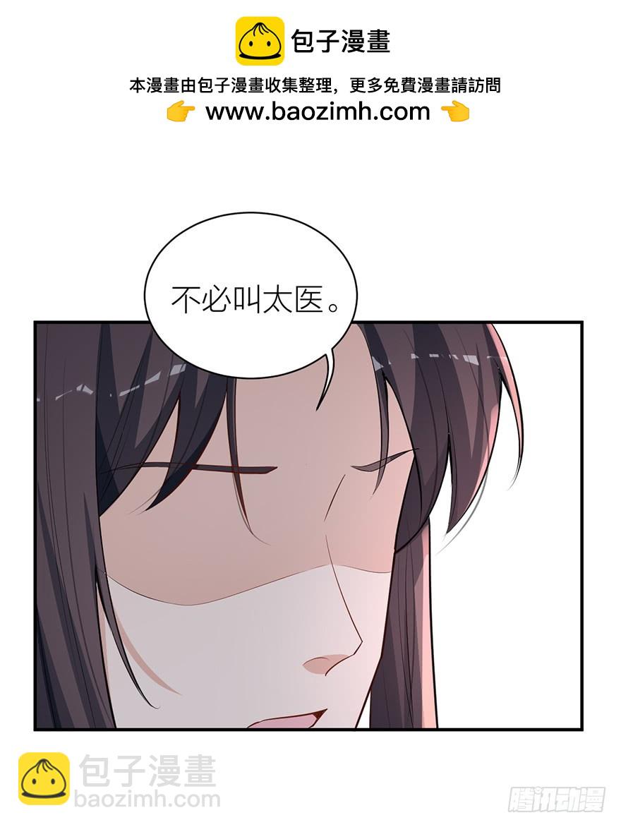 朕成全你们的两厢情愿-第27话