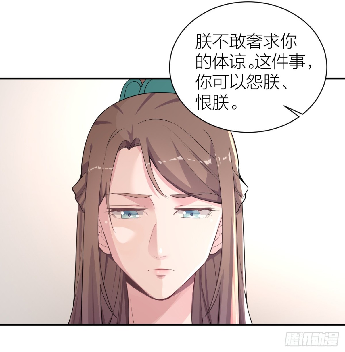 影后的嘴骗人的鬼-第29话