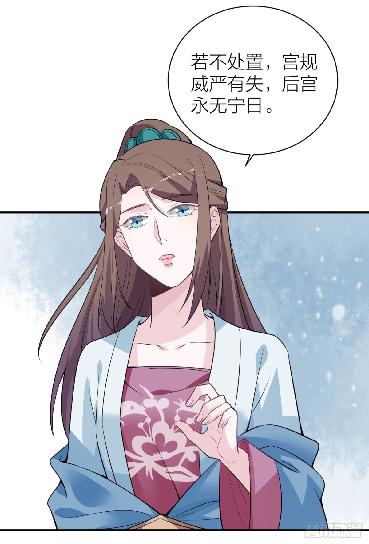 影后的嘴骗人的鬼-第29话