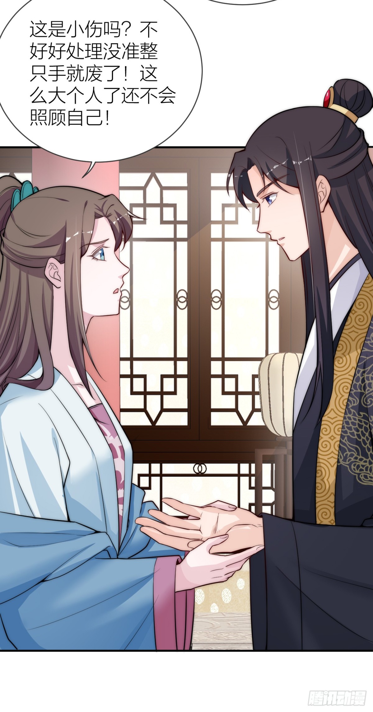 影后的嘴骗人的鬼-第29话