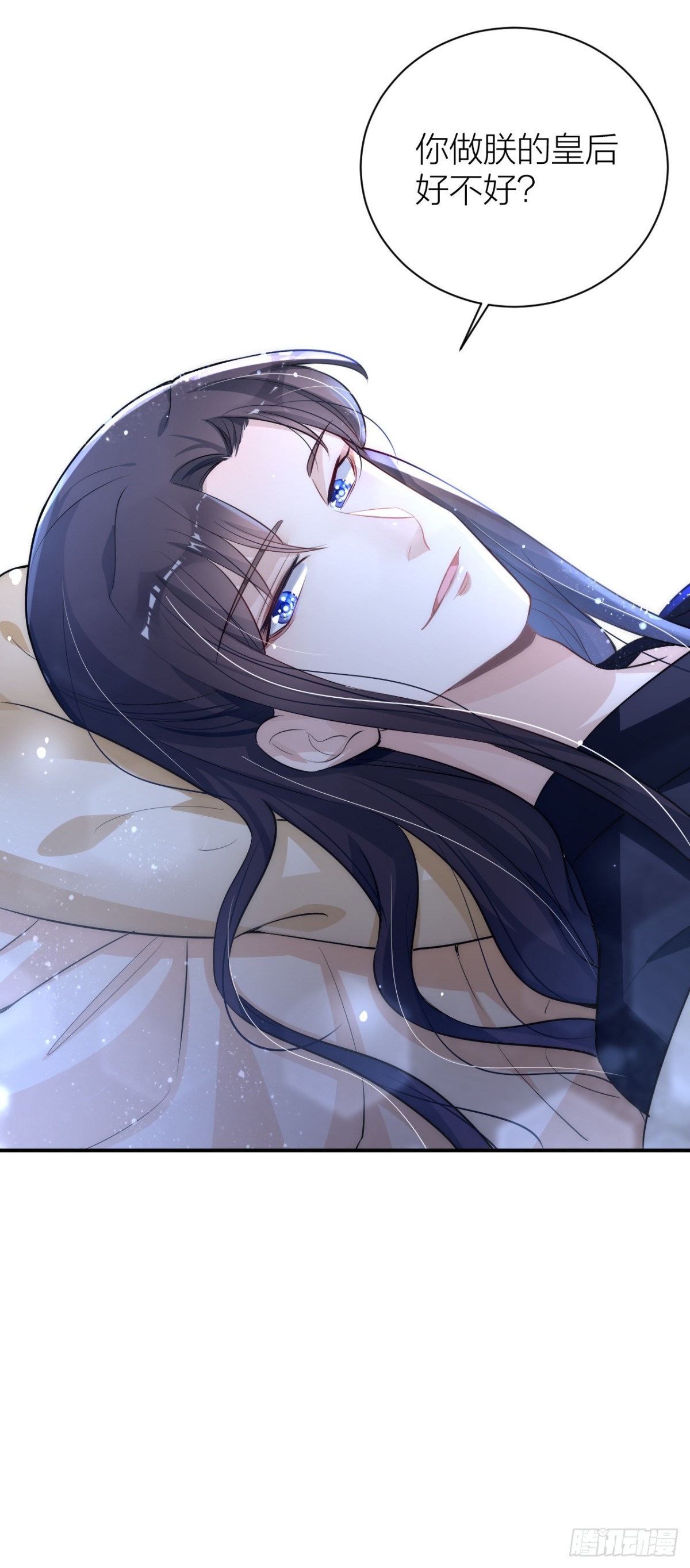 震惊！秦晓要做皇后了？！-第31话