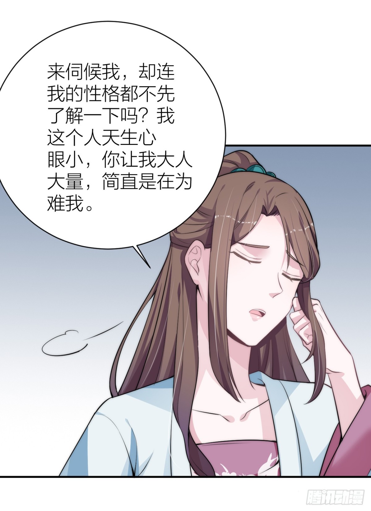 震惊！秦晓要做皇后了？！-第31话