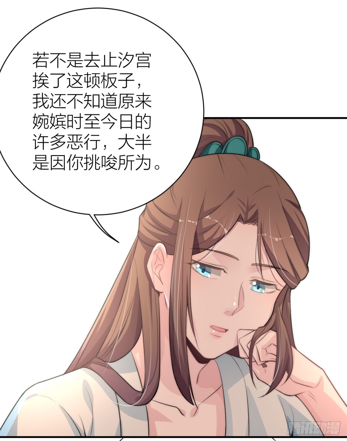 震惊！秦晓要做皇后了？！-第31话