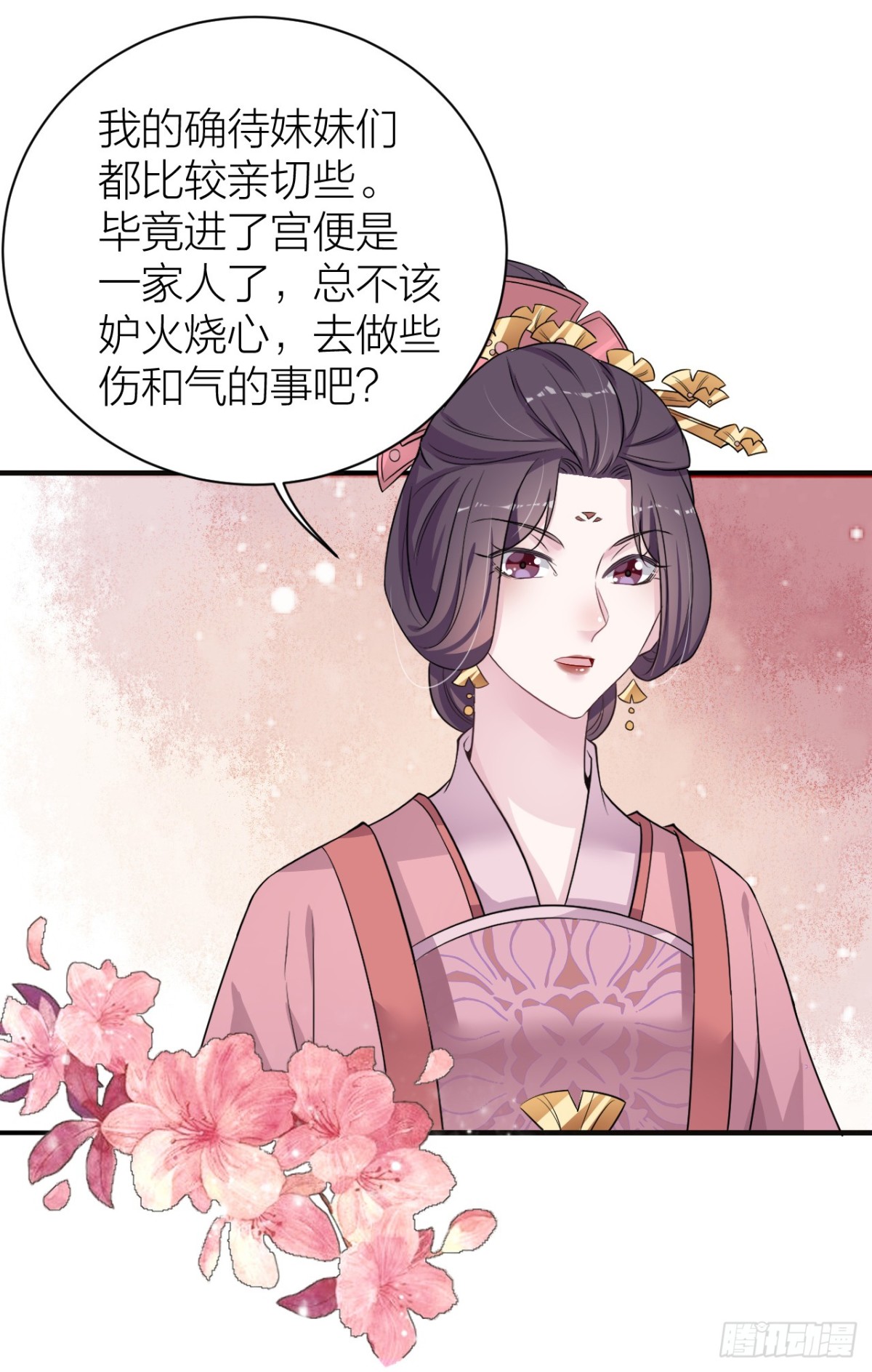 皇帝见异思迁背叛秦晓？！-第33话