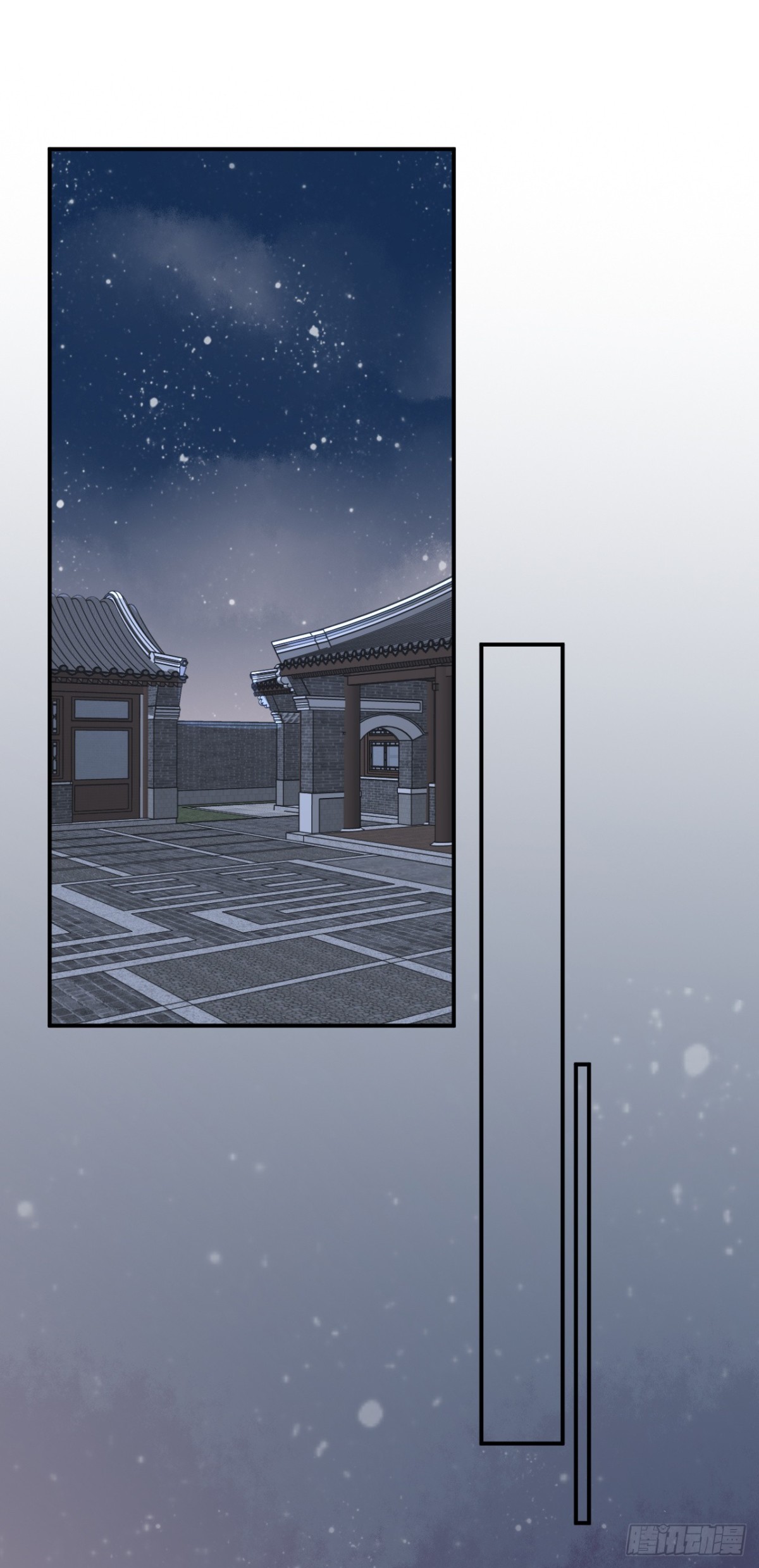 皇帝见异思迁背叛秦晓？！-第33话