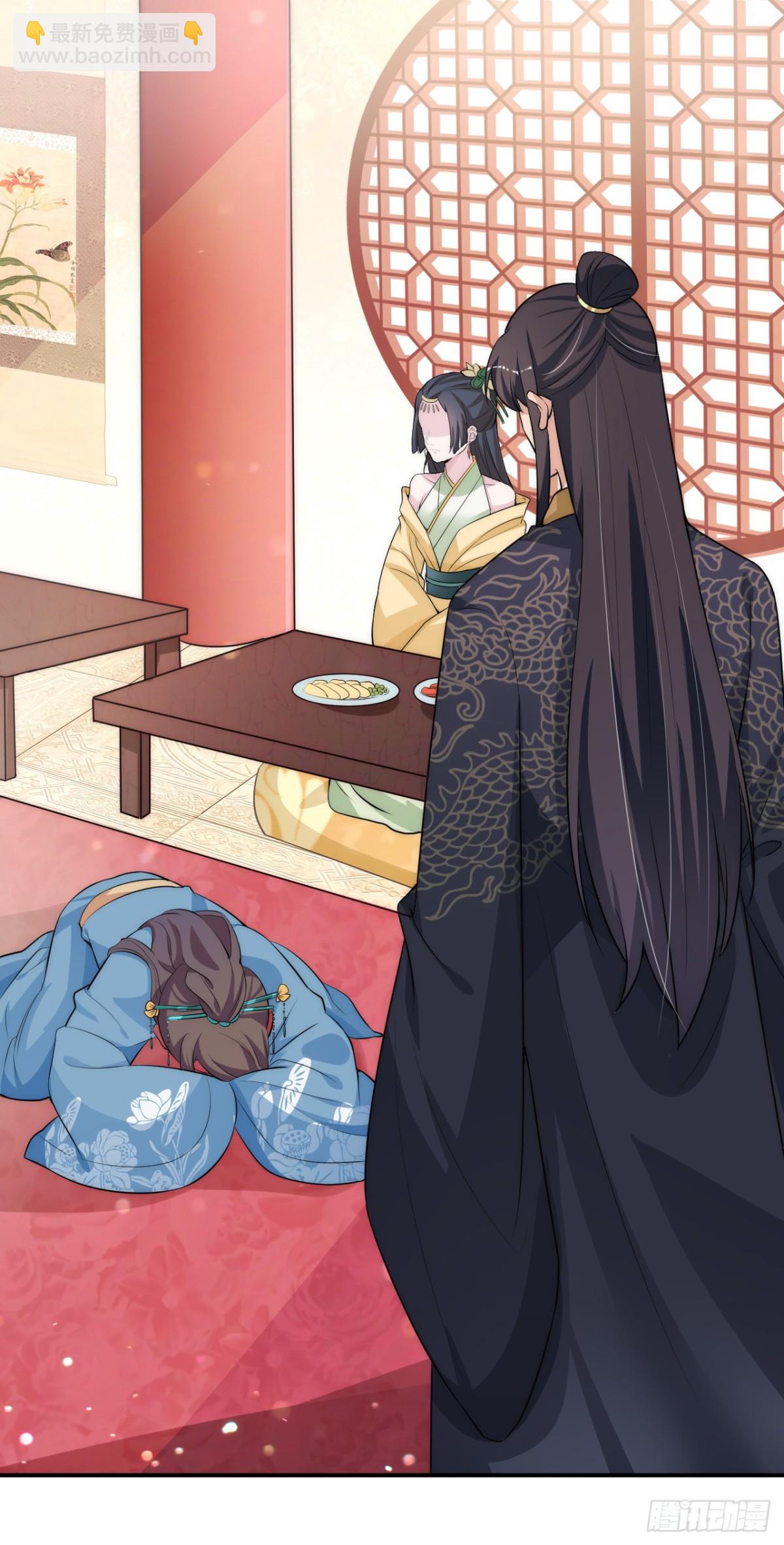 皇帝见异思迁背叛秦晓？！-第33话