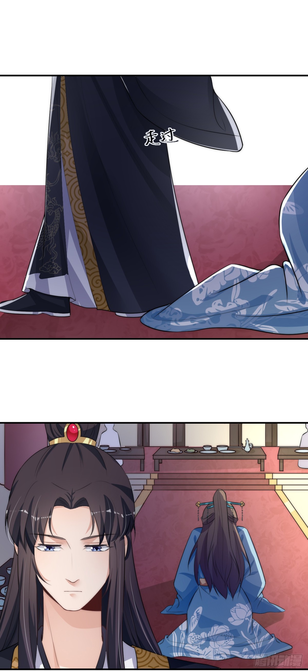 皇帝见异思迁背叛秦晓？！-第33话