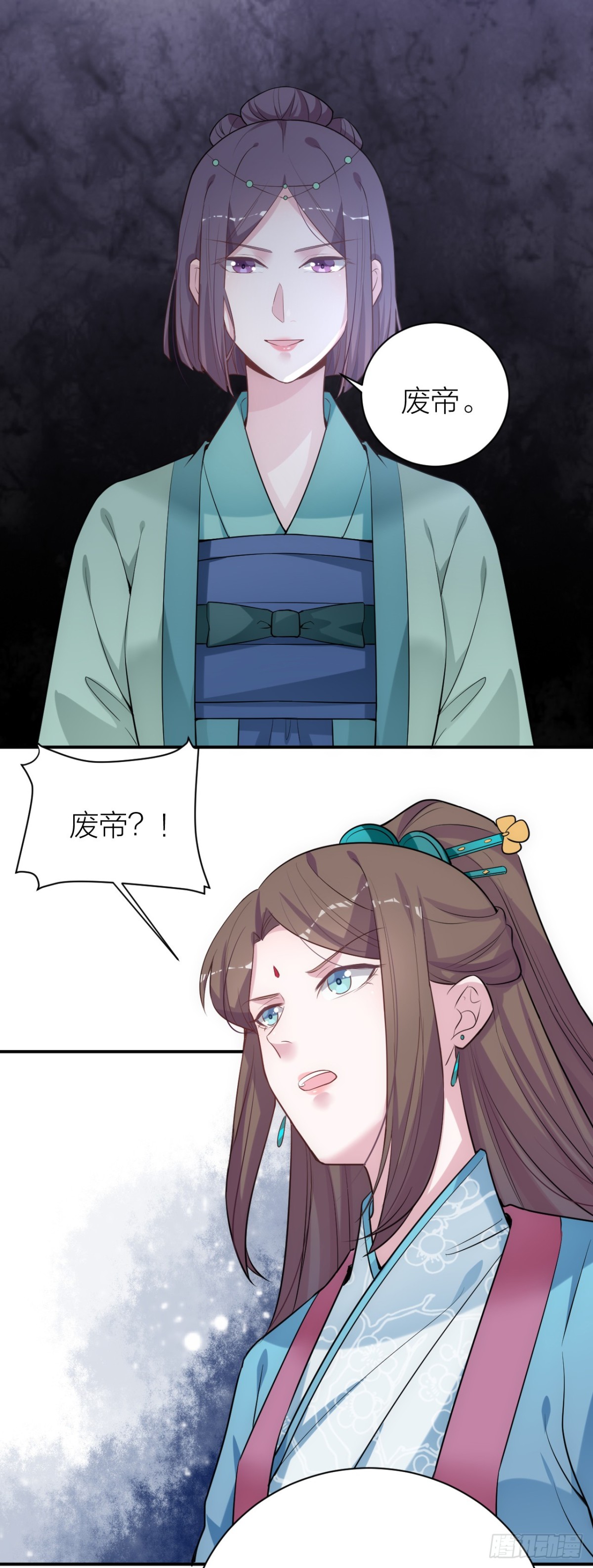 为了你，我愿意冒险！-第35话