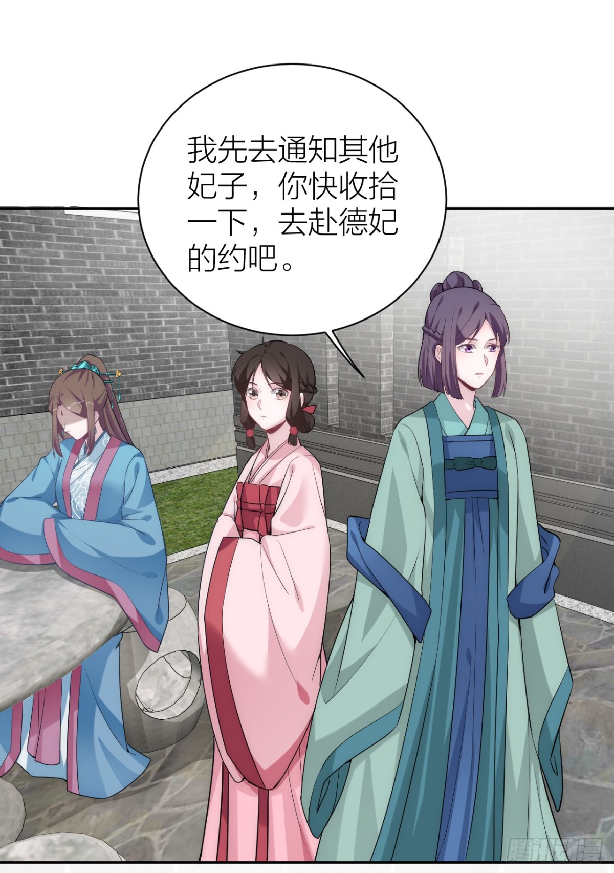 为了你，我愿意冒险！-第35话