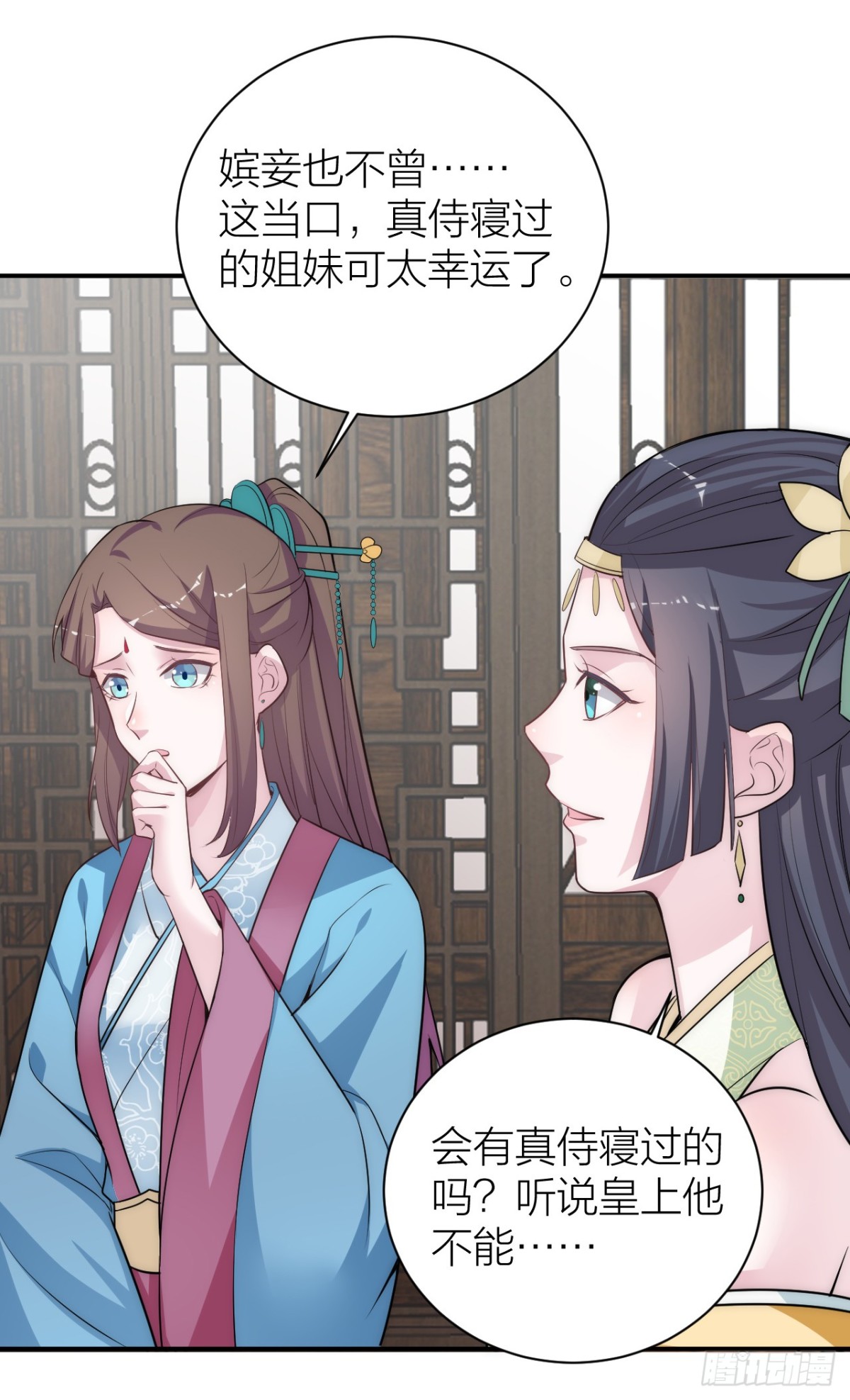 为了你，我愿意冒险！-第35话