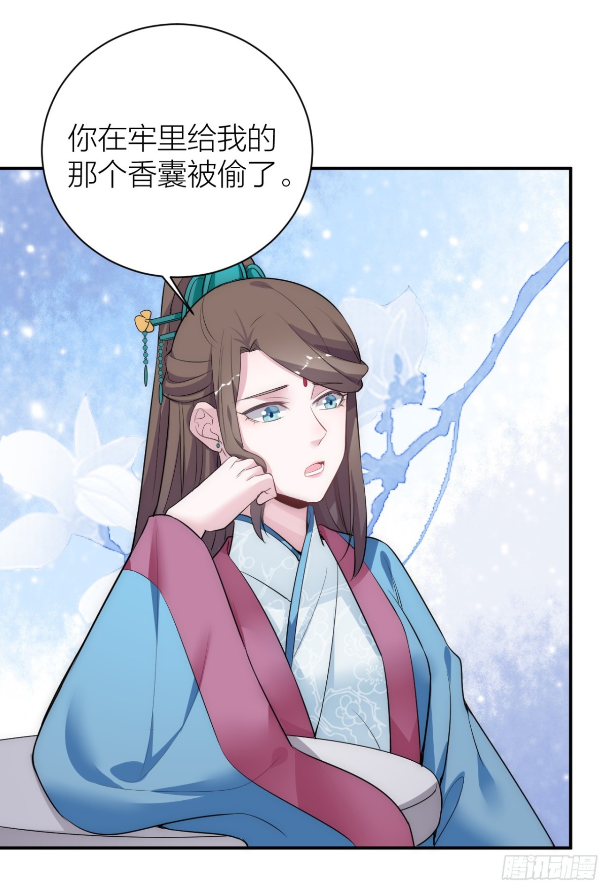 为了你，我愿意冒险！-第35话