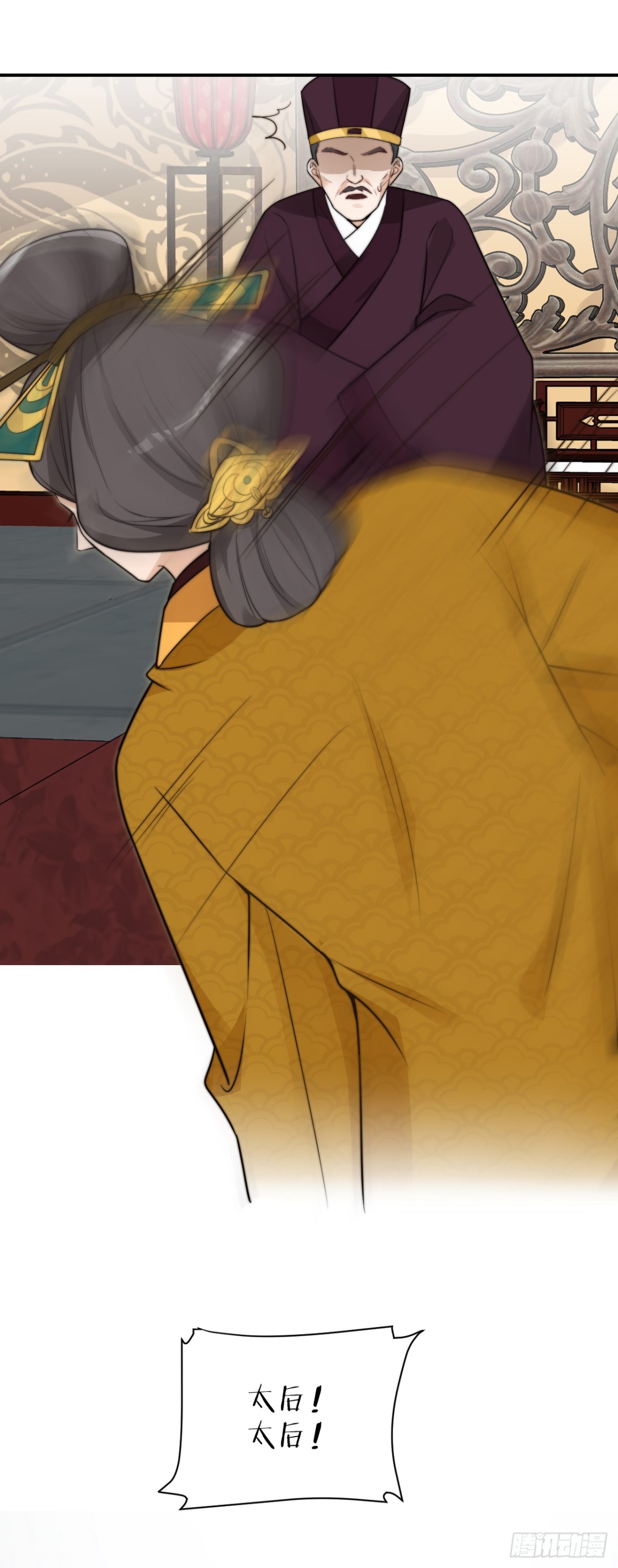 采花贼夜会宠妃-第37话