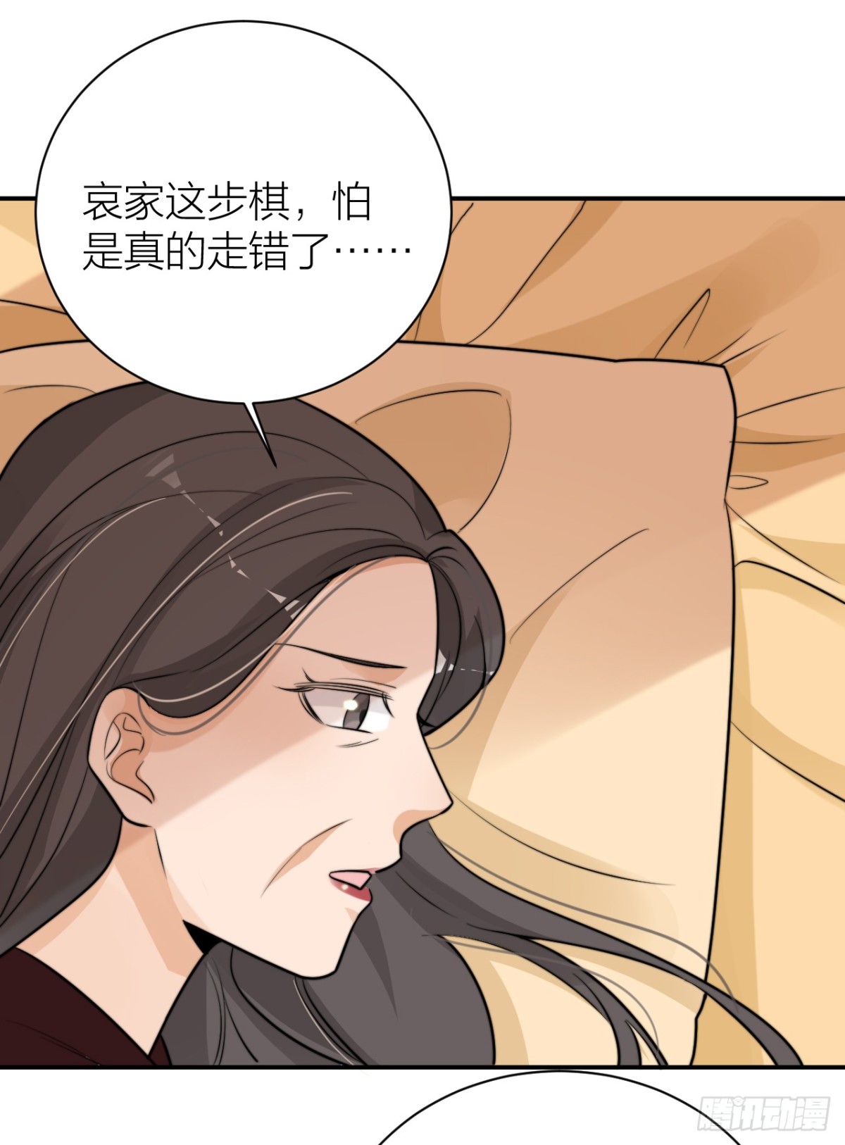 采花贼夜会宠妃-第37话