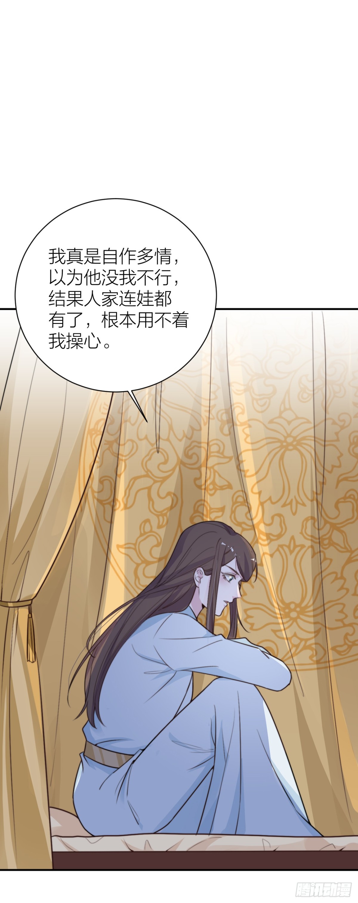 采花贼夜会宠妃-第37话