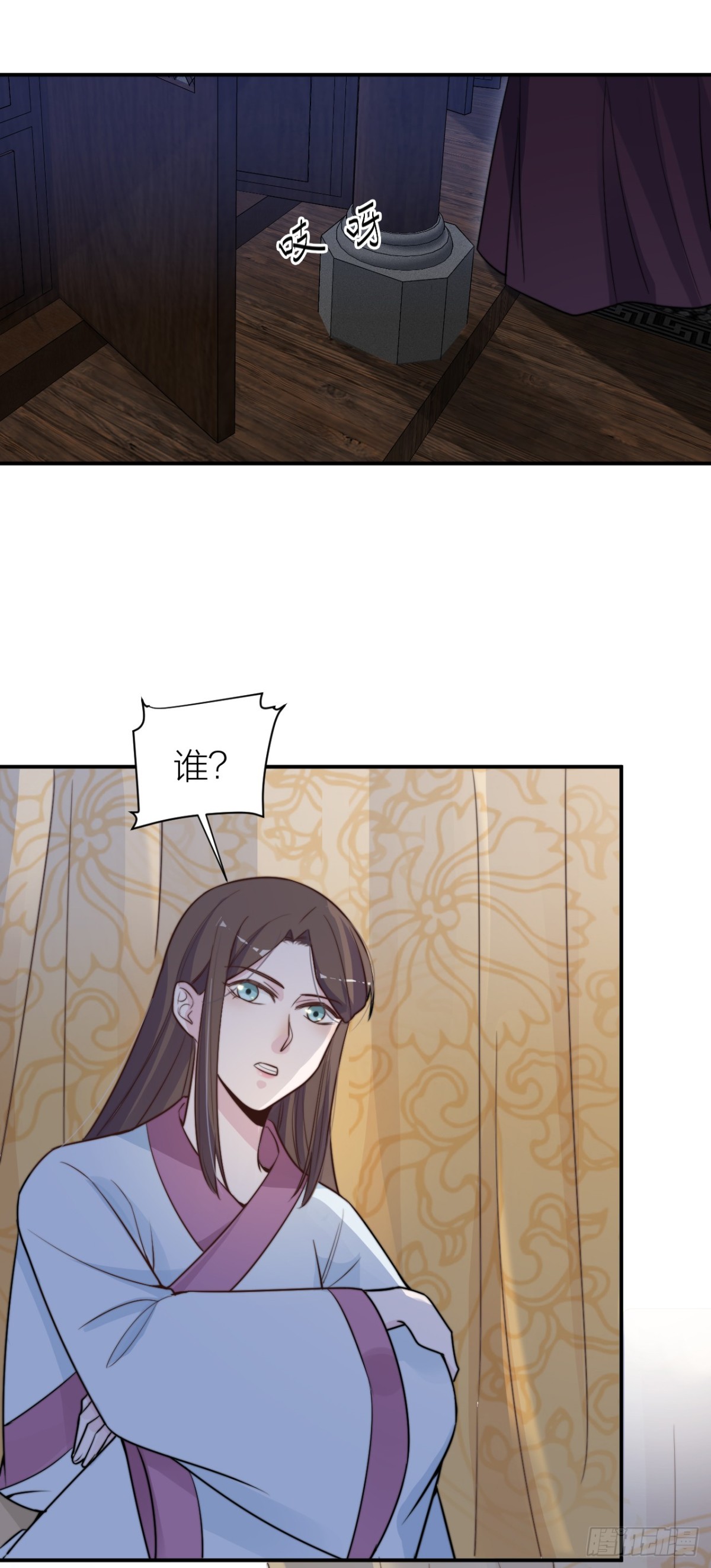 采花贼夜会宠妃-第37话