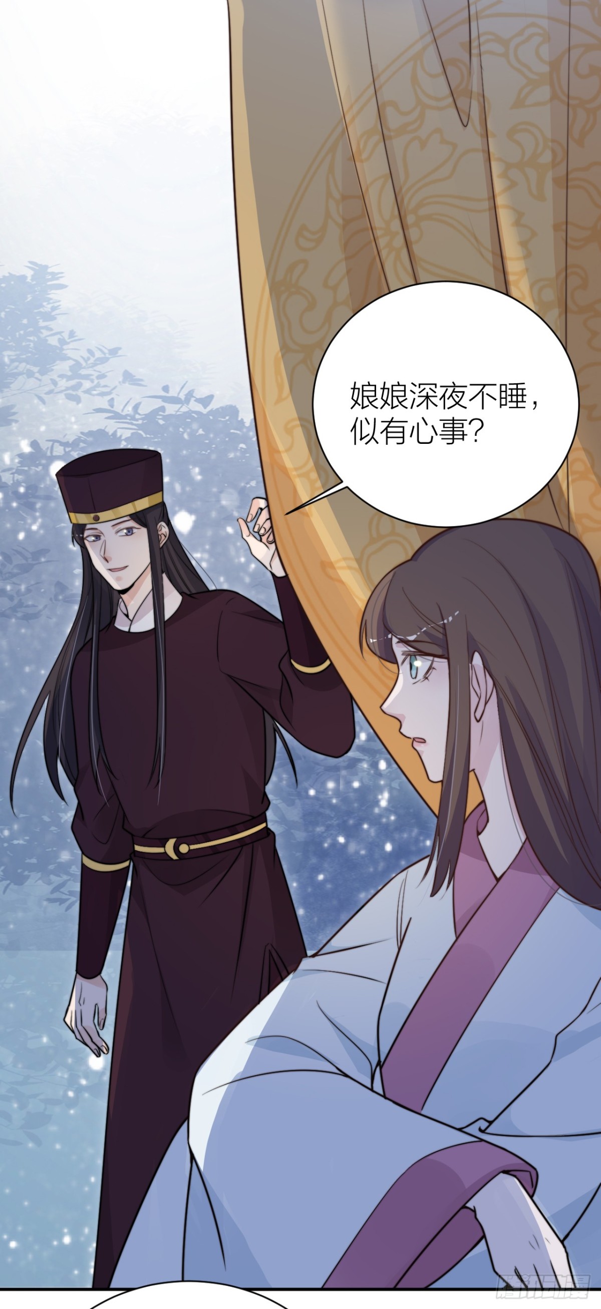 采花贼夜会宠妃-第37话