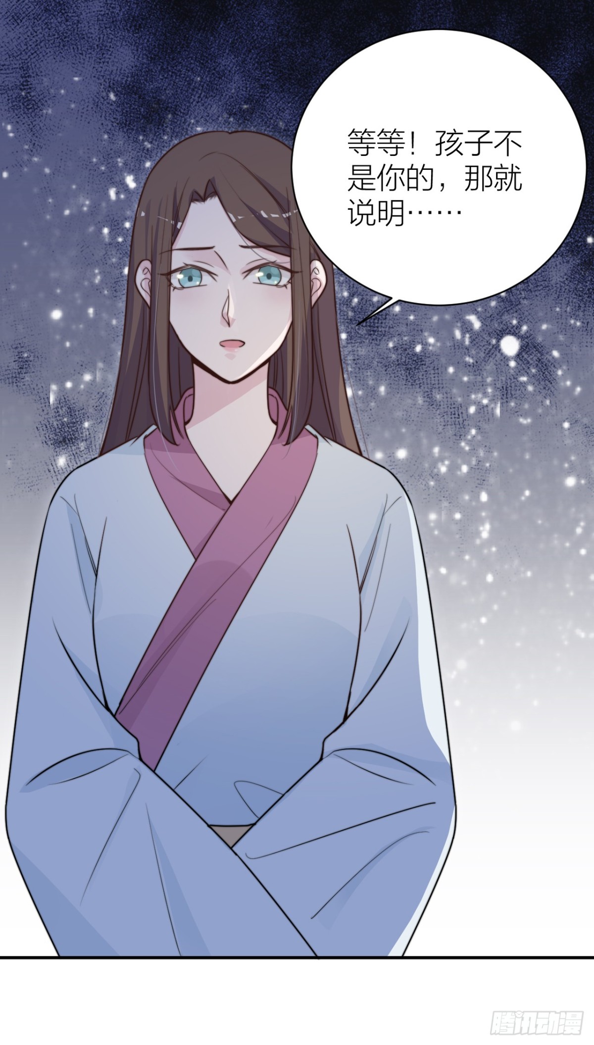 采花贼夜会宠妃-第37话