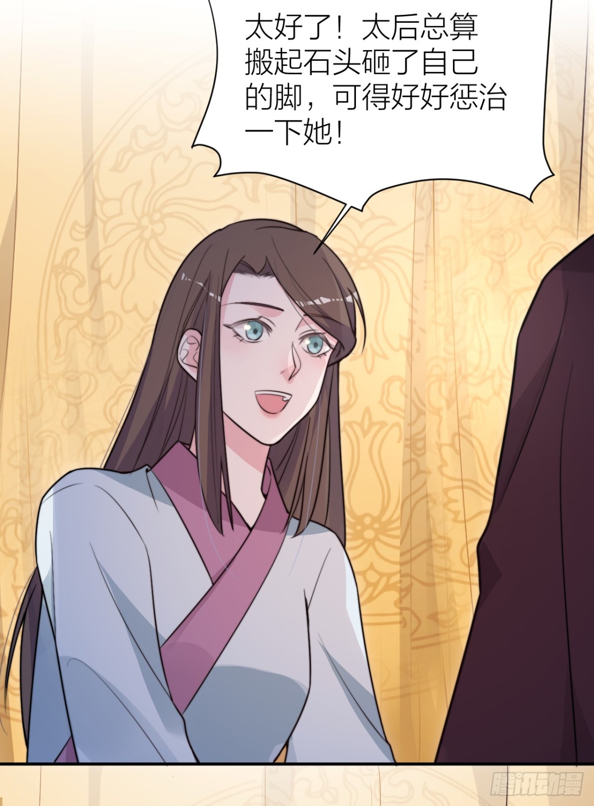 采花贼夜会宠妃-第37话