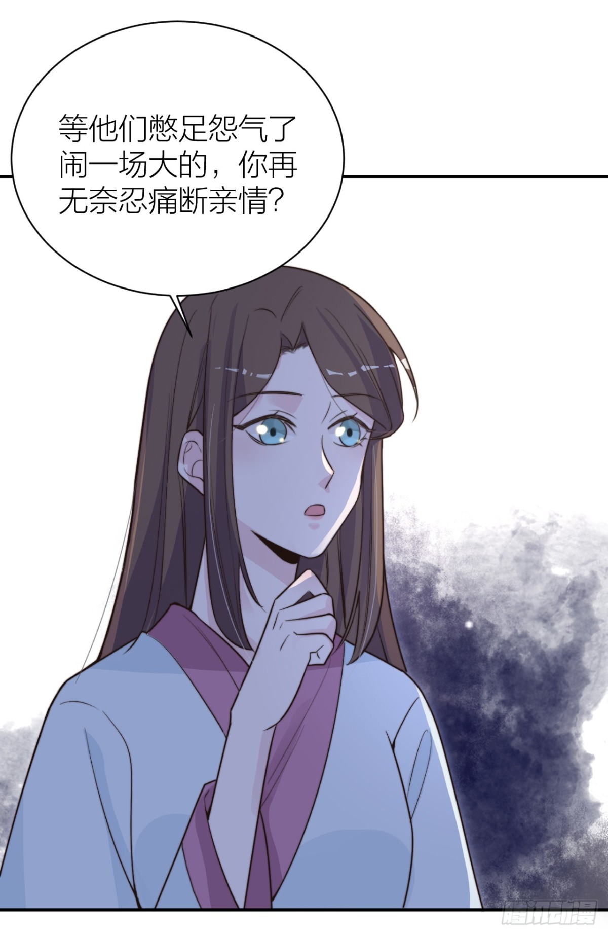 采花贼夜会宠妃-第37话