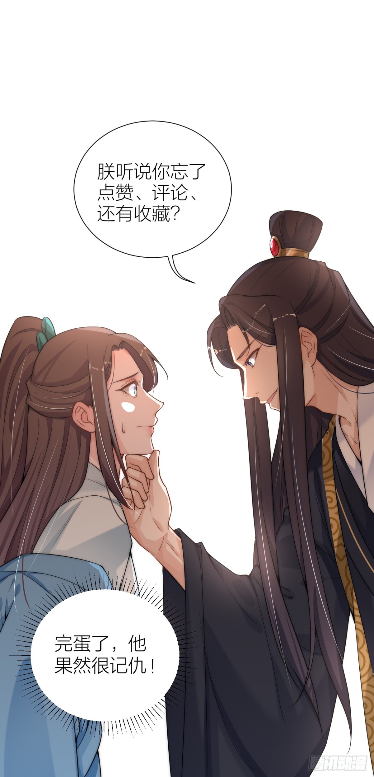 采花贼夜会宠妃-第37话