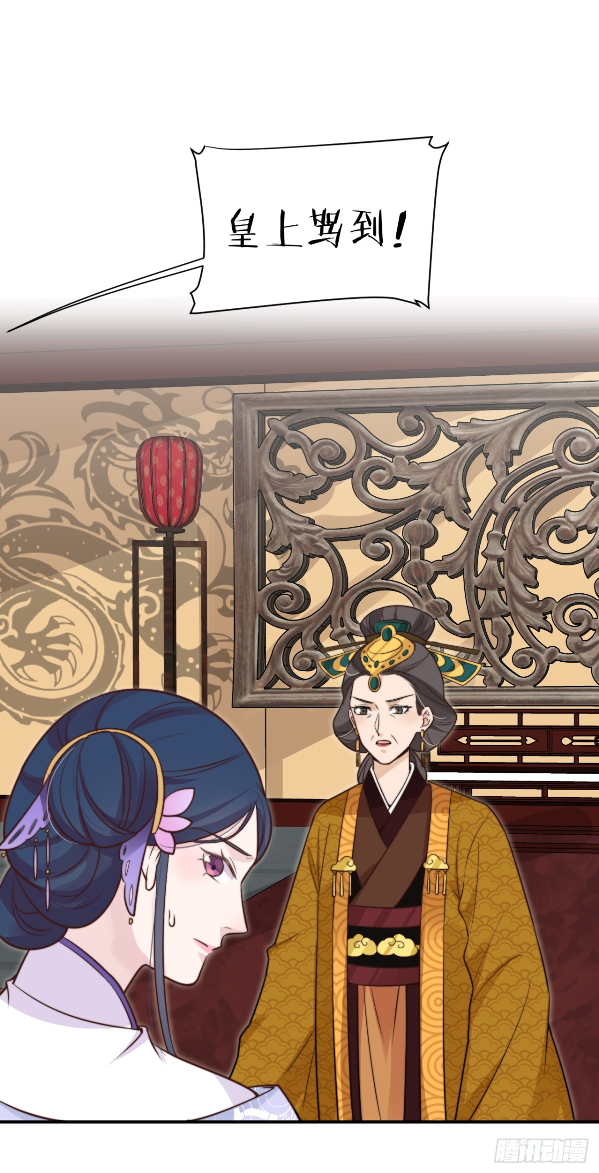 采花贼夜会宠妃-第37话