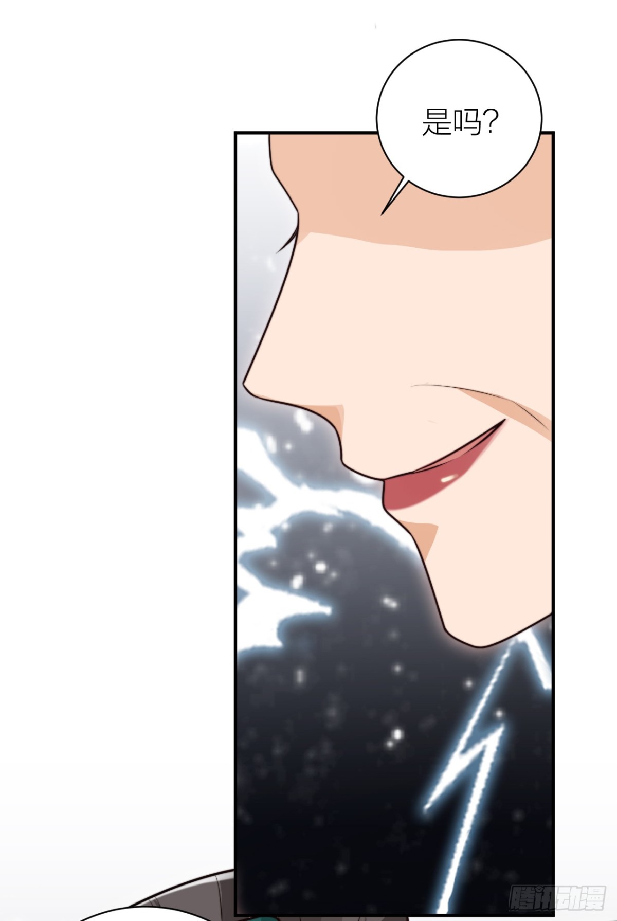 皇帝弑母？！-第39话