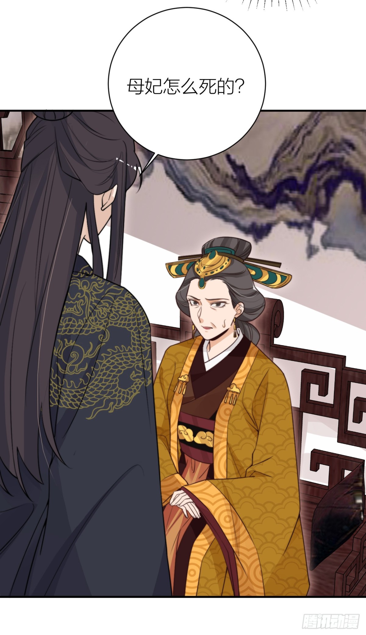 皇帝弑母？！-第39话