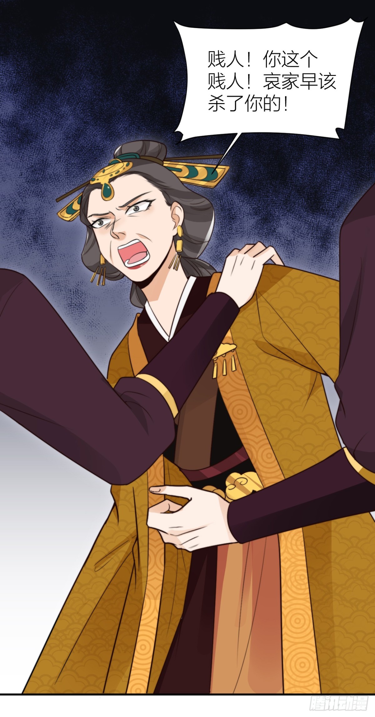 皇帝弑母？！-第39话