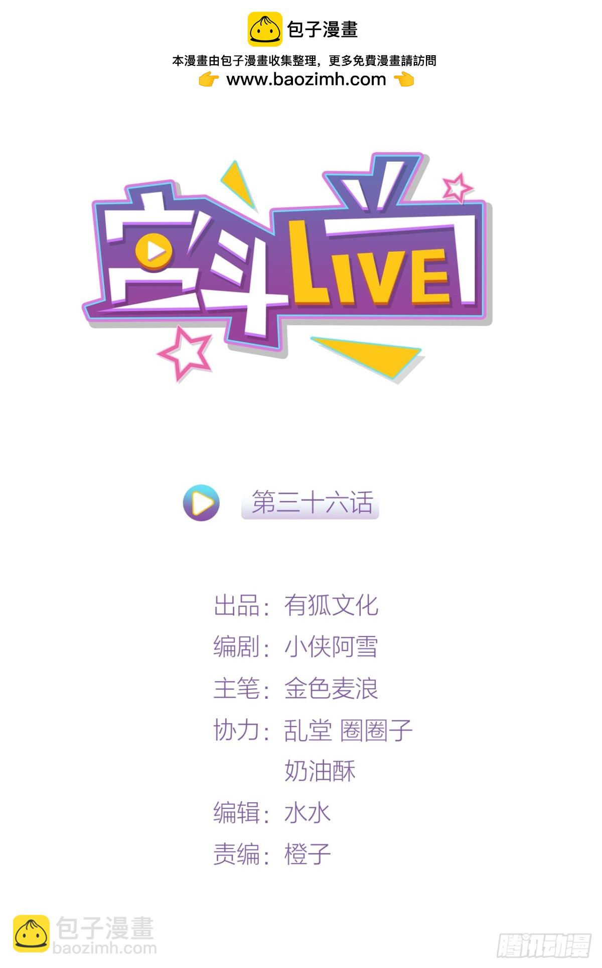 皇帝弑母？！-第39话