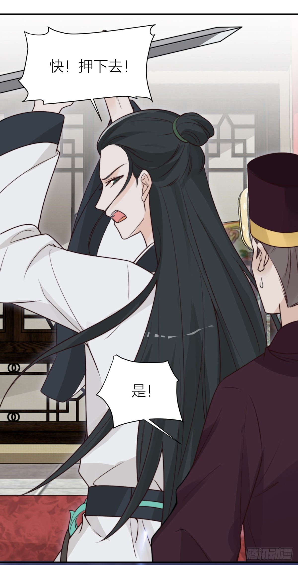 皇帝弑母？！-第39话