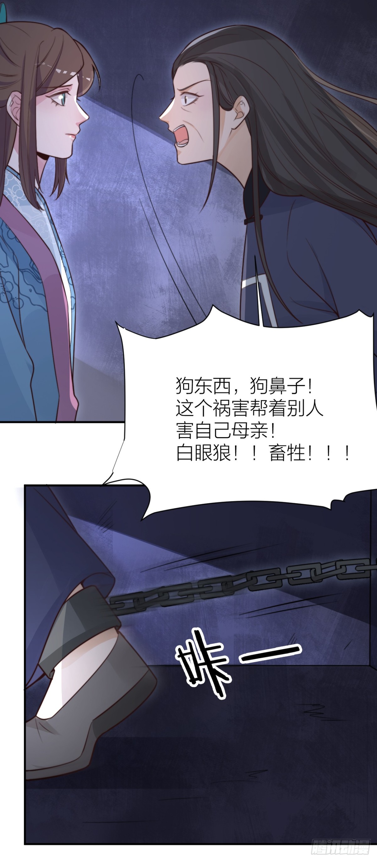 皇帝弑母？！-第39话