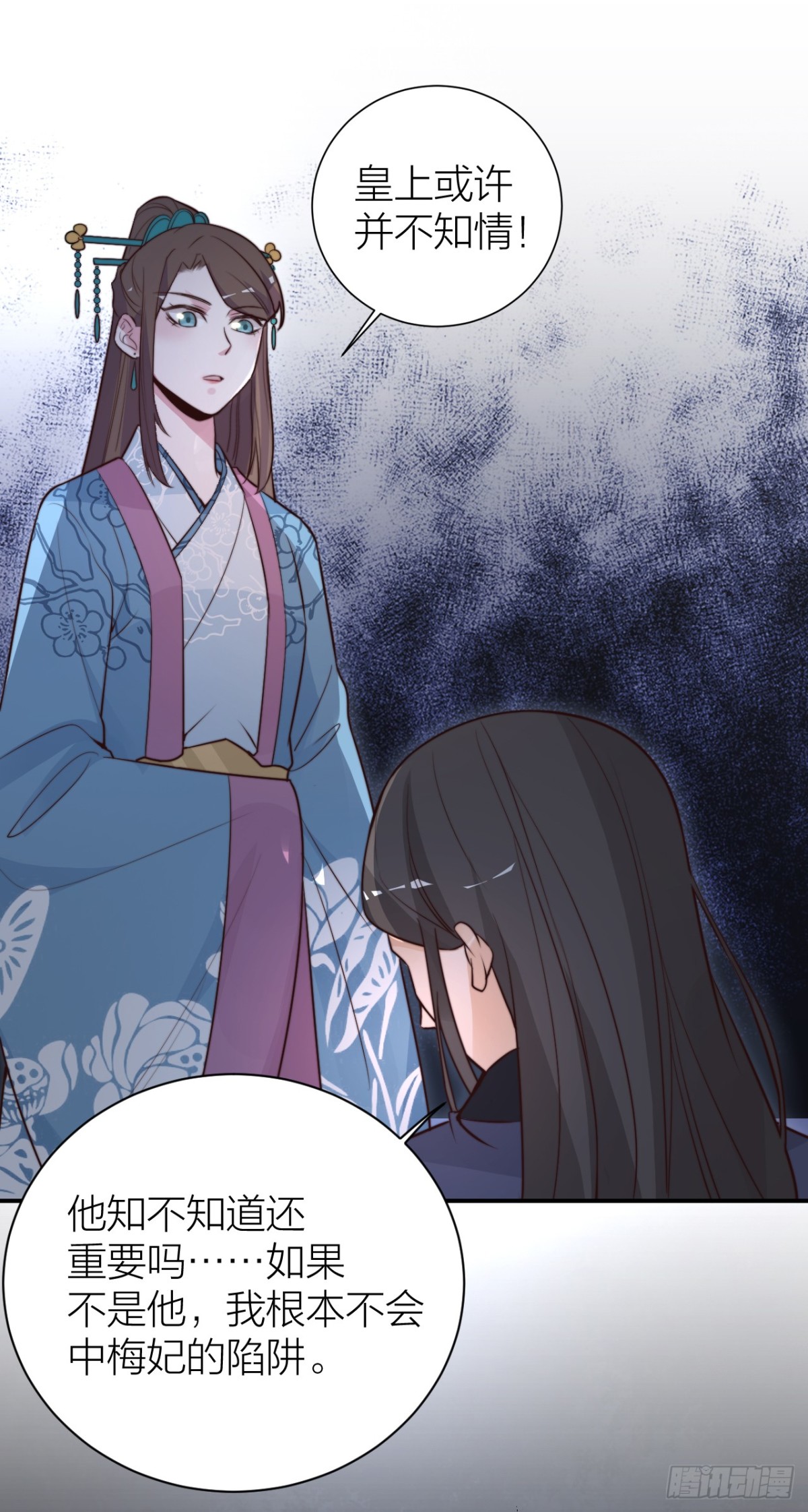 皇帝弑母？！-第39话