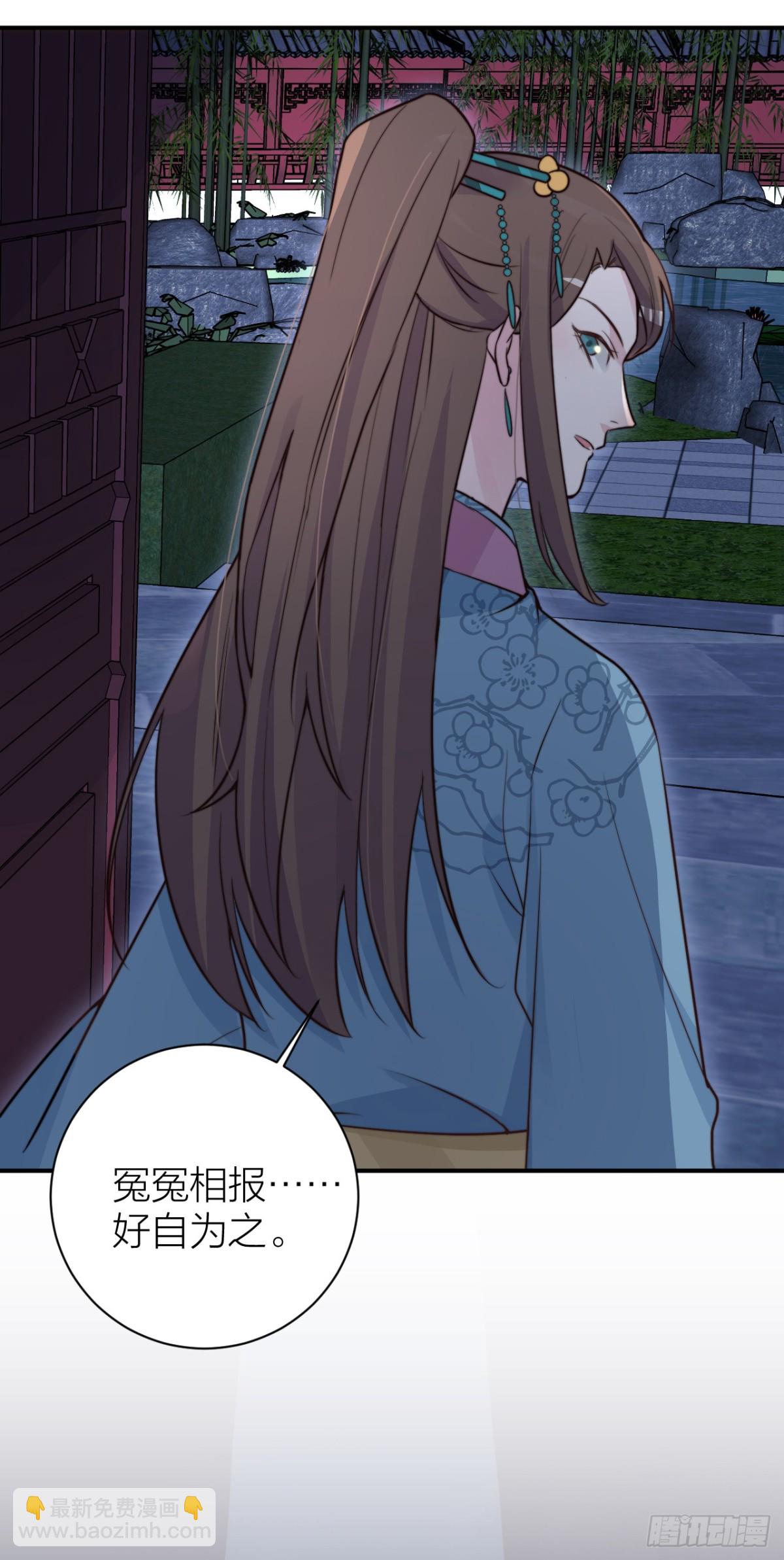 皇帝弑母？！-第39话