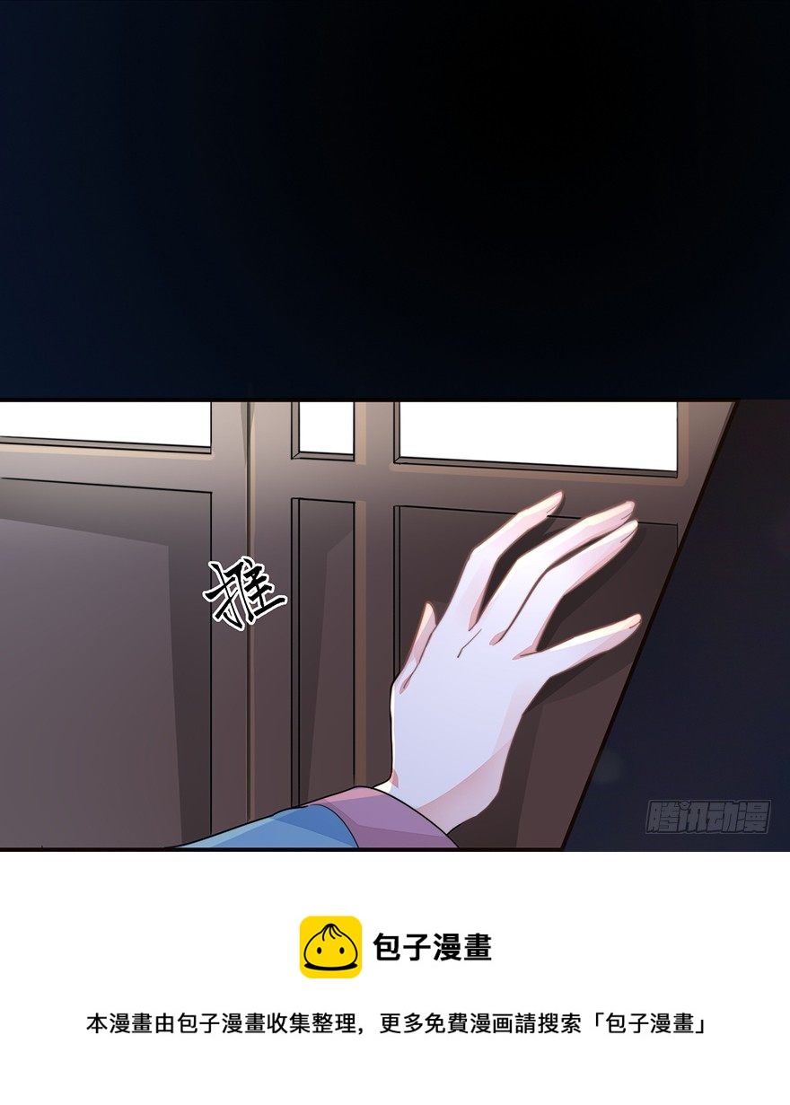 你摸够没有？-第5话