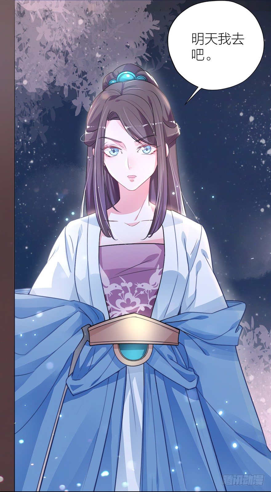 你摸够没有？-第5话