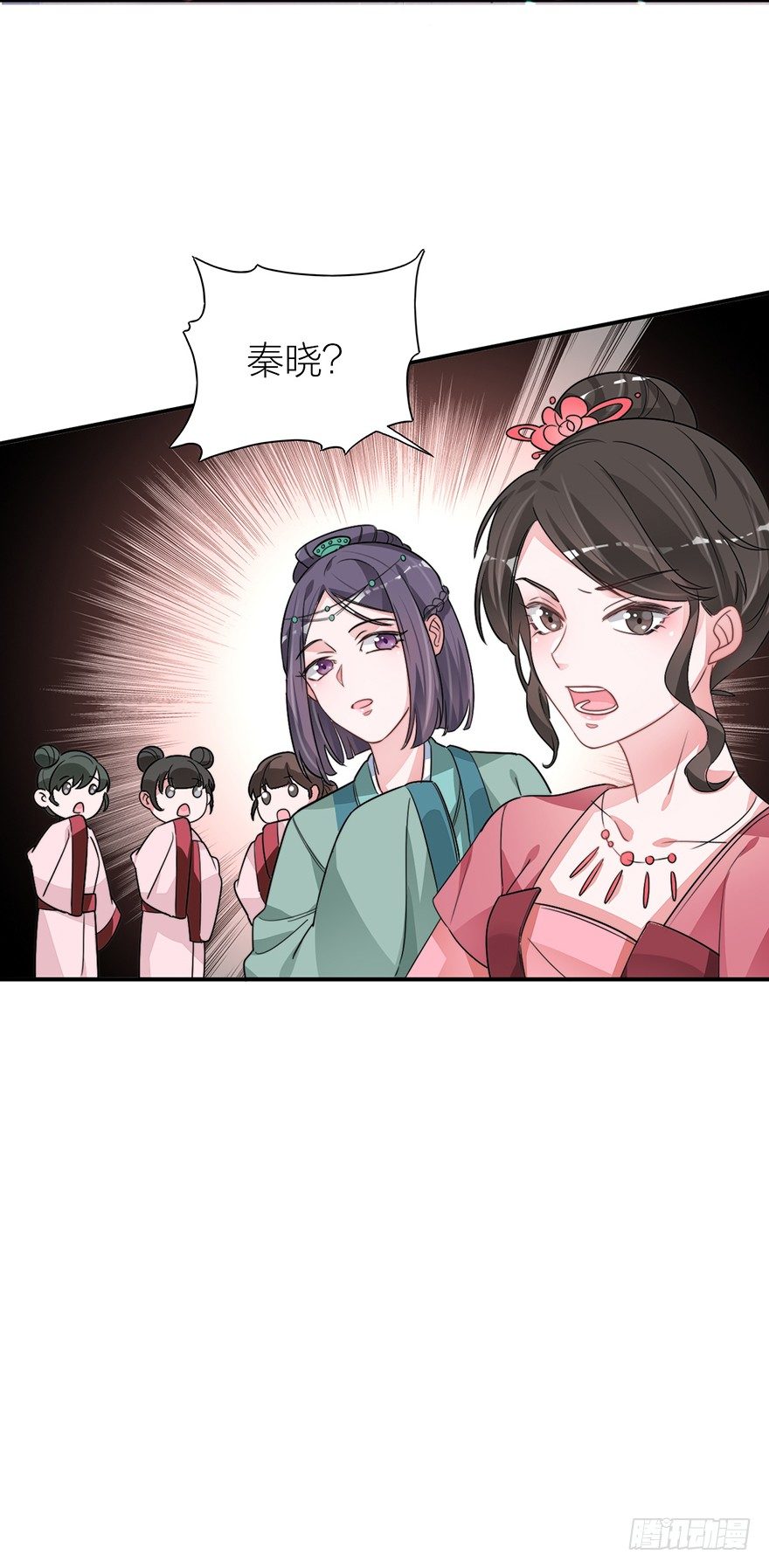 你摸够没有？-第5话