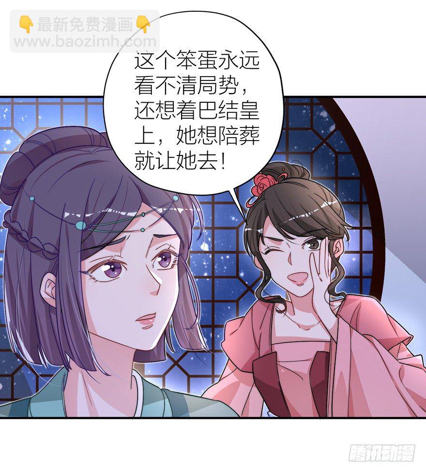 你摸够没有？-第5话