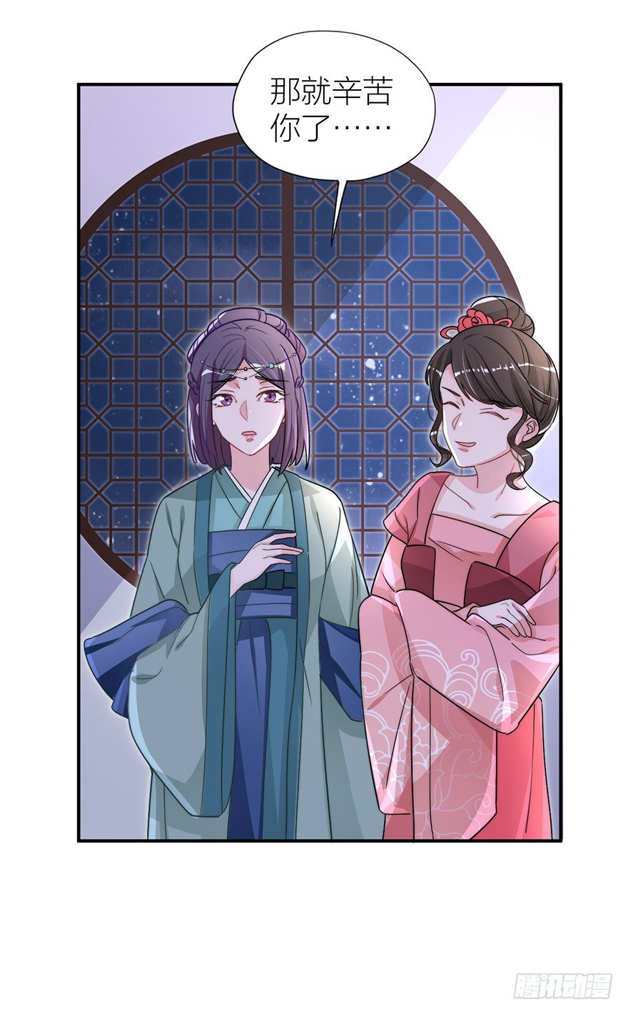 你摸够没有？-第5话