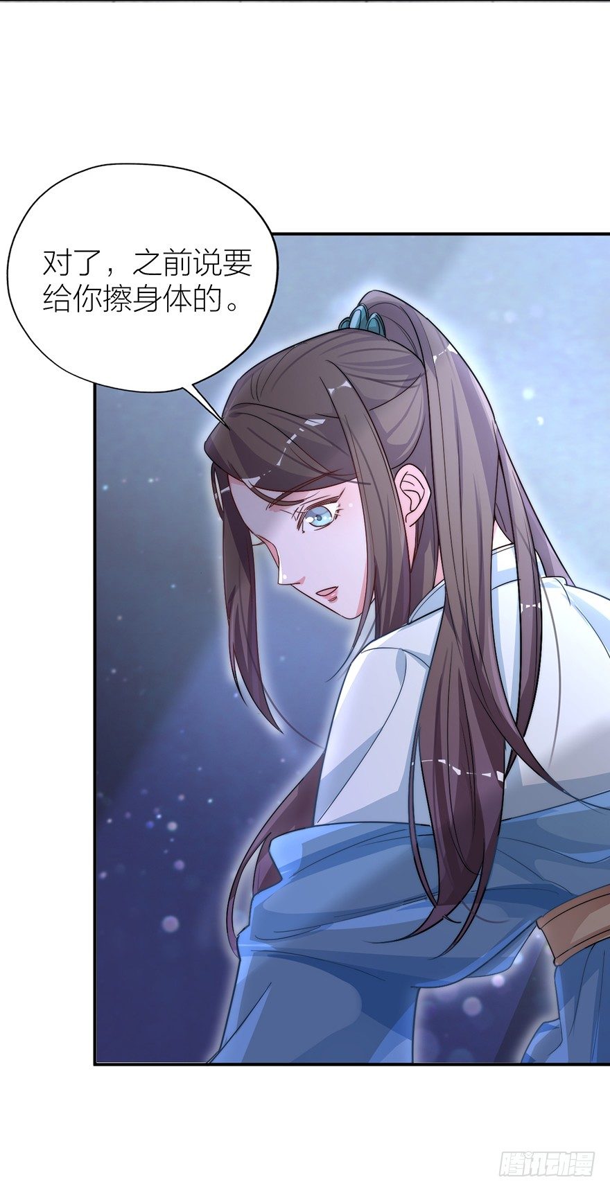 你摸够没有？-第5话