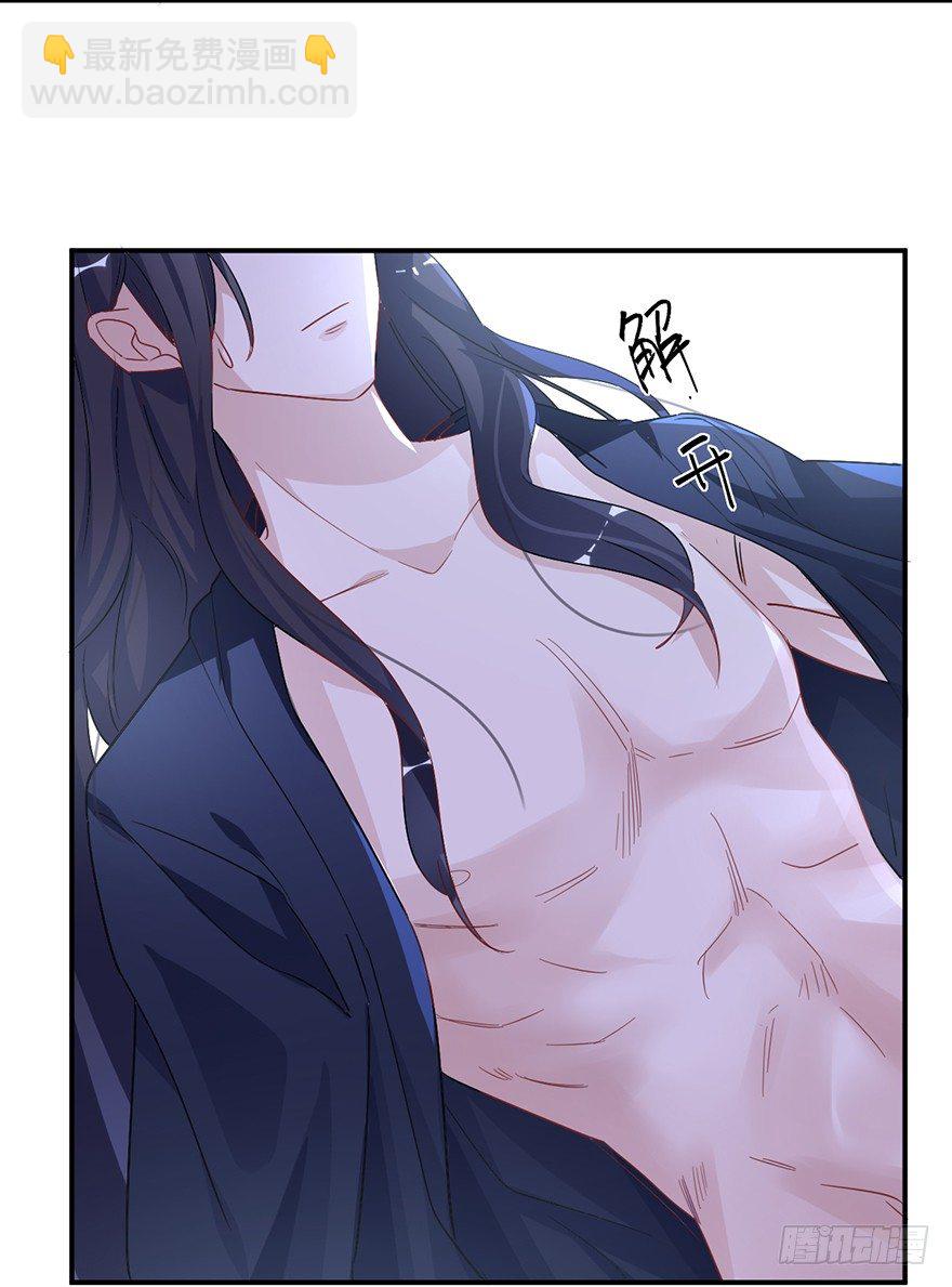 你摸够没有？-第5话