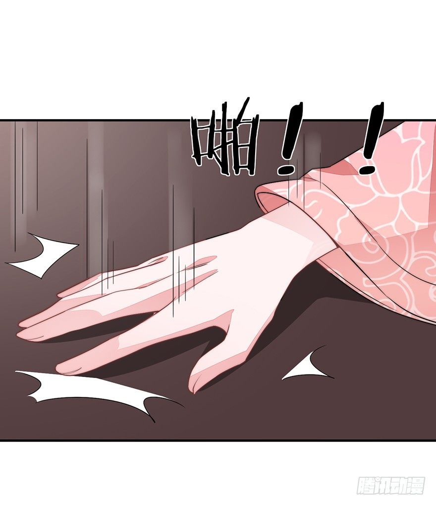 你摸够没有？-第5话