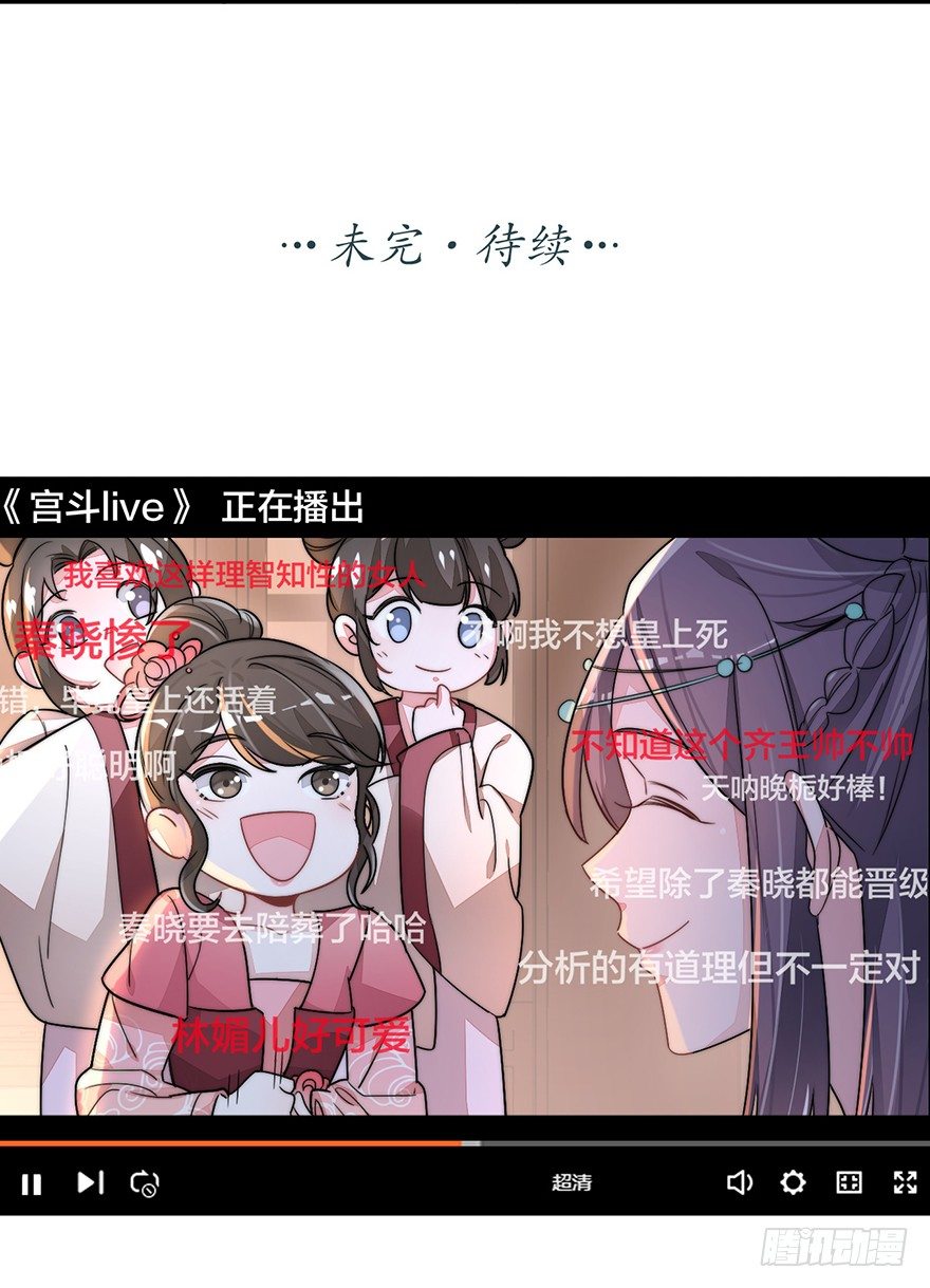 你摸够没有？-第5话