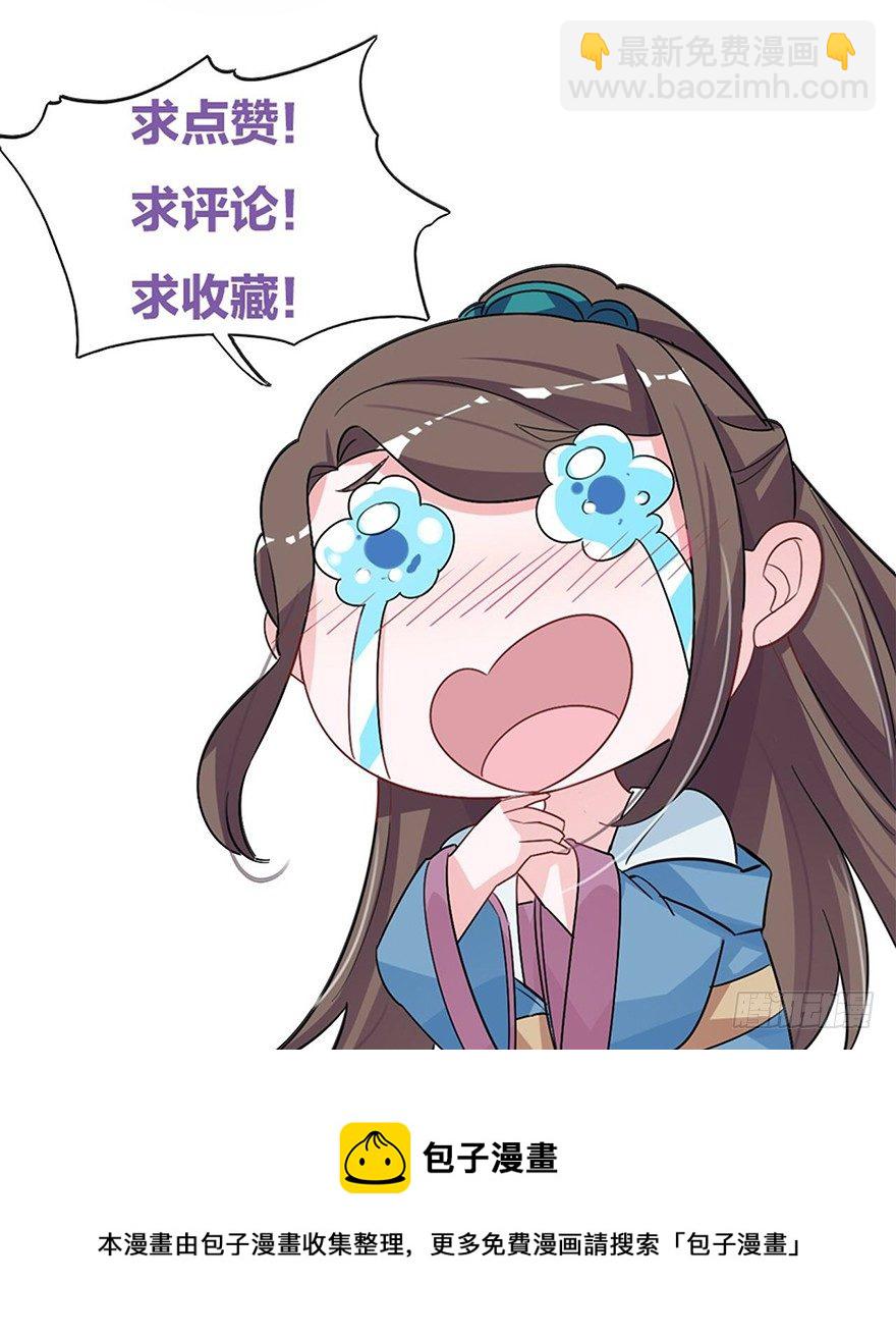 你摸够没有？-第5话