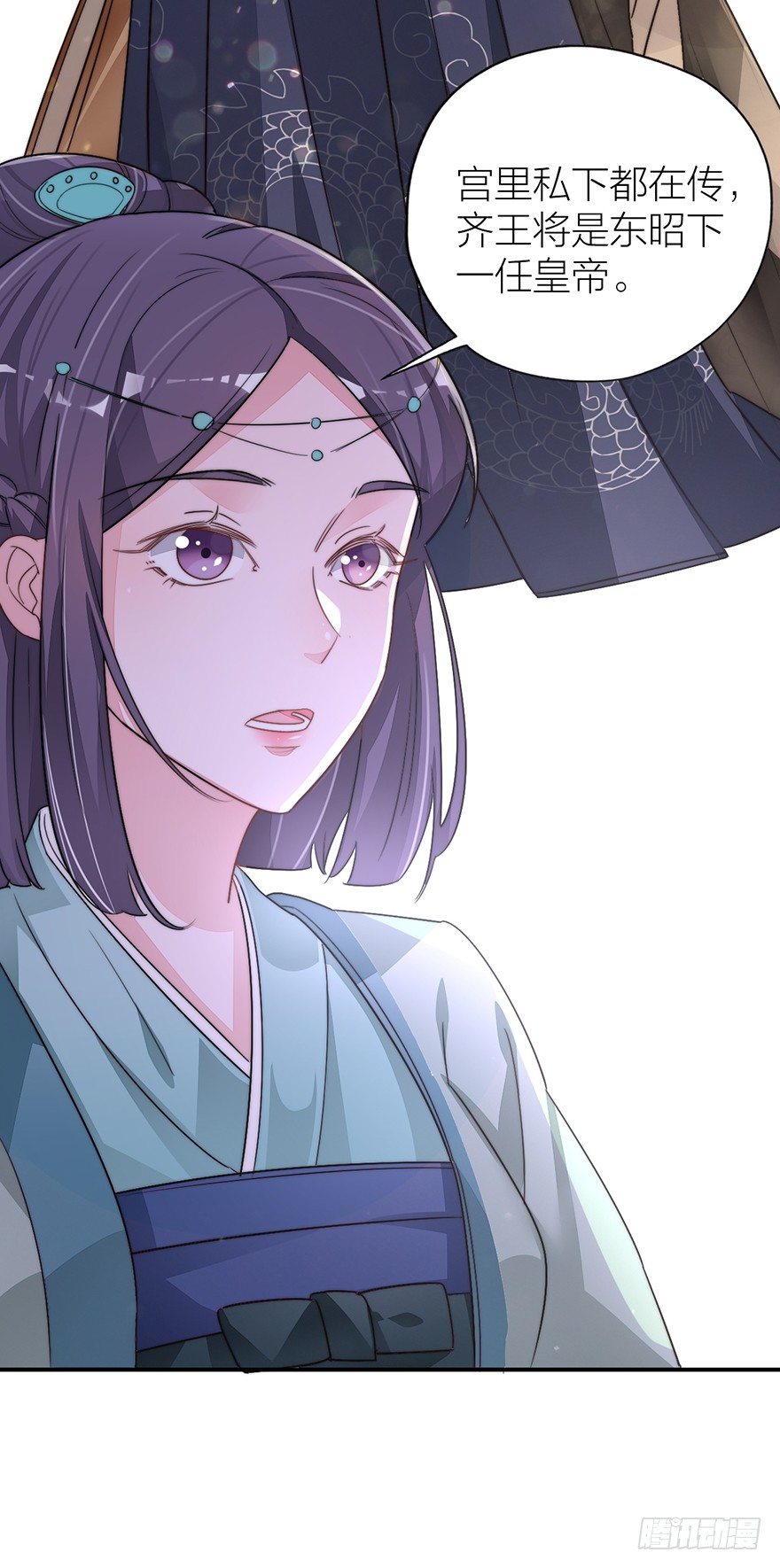 你摸够没有？-第5话