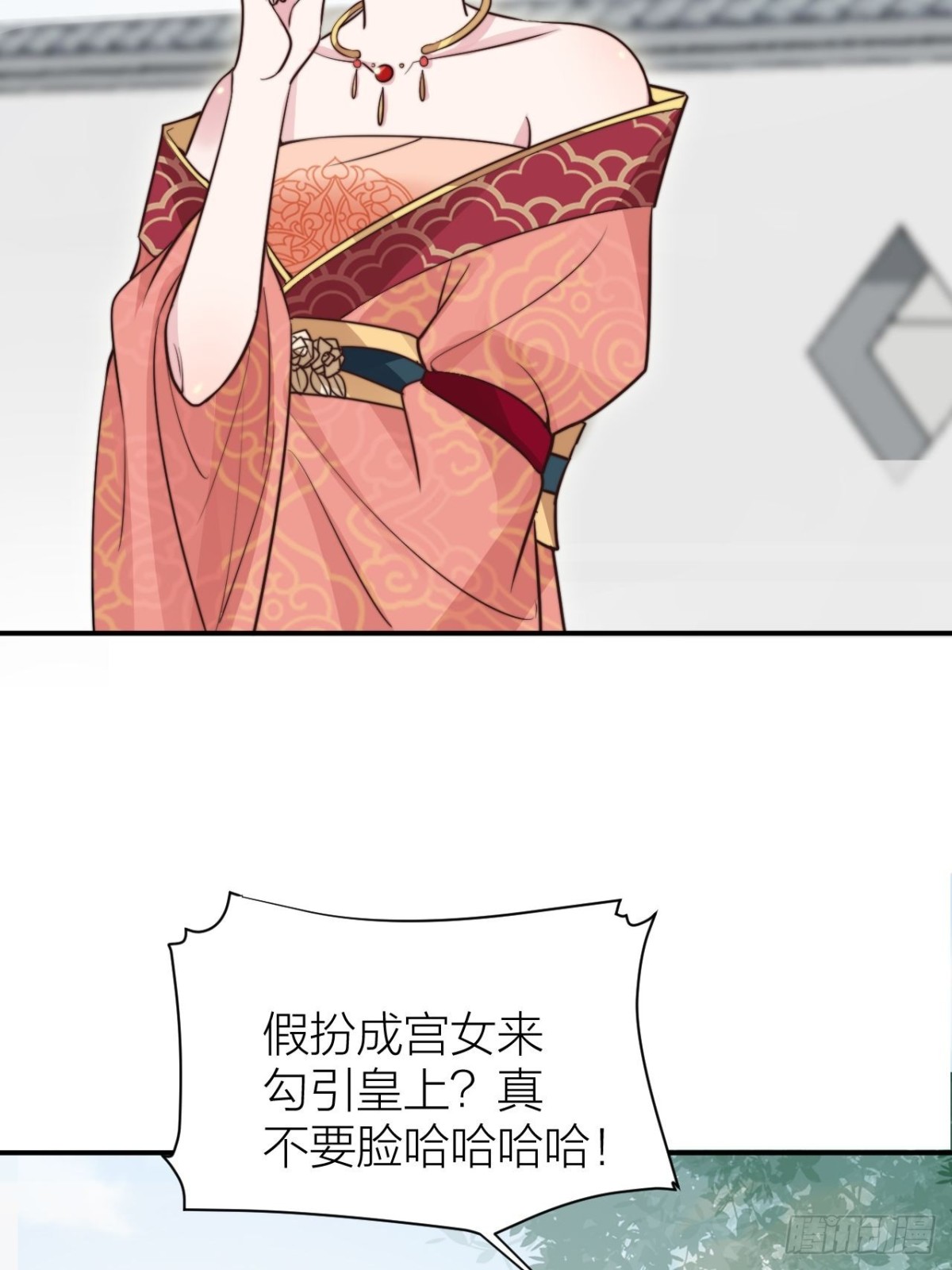 影后骂人不带脏字(1/2)-第41话