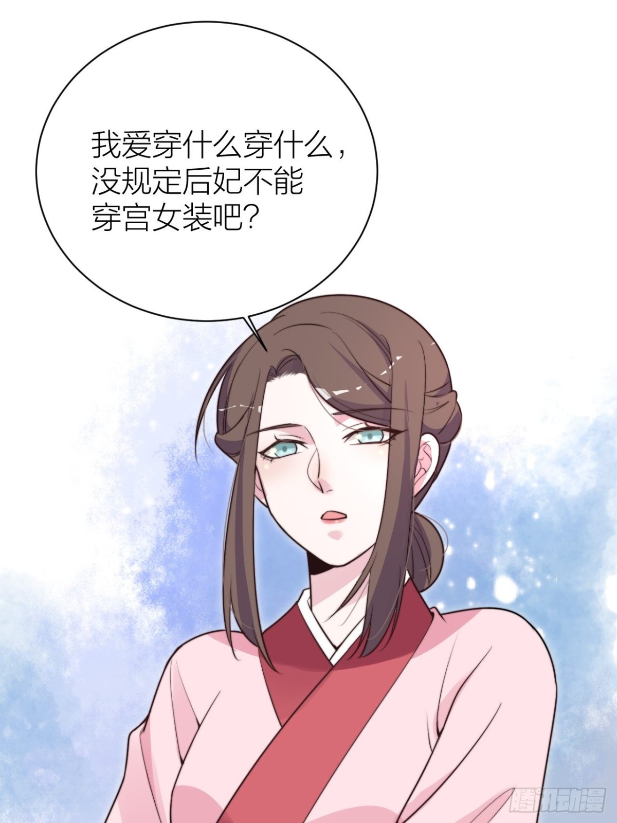 影后骂人不带脏字(1/2)-第41话