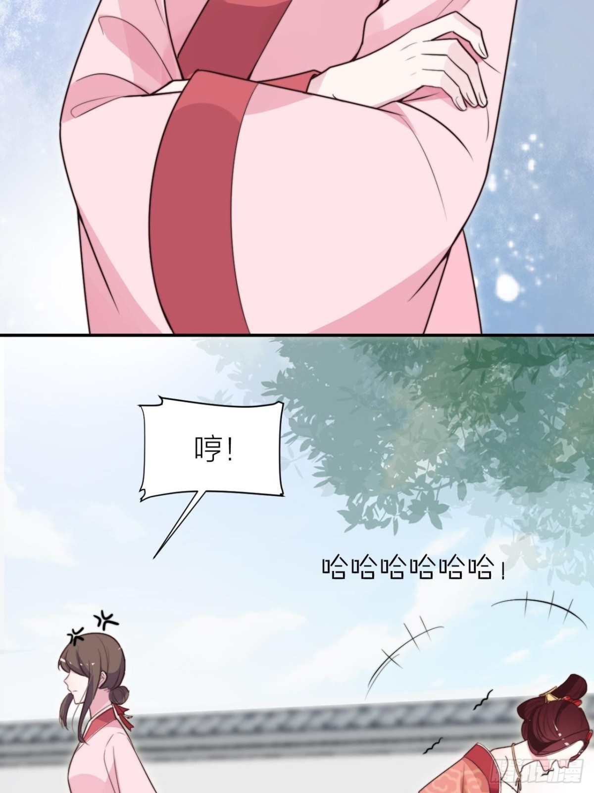 影后骂人不带脏字(1/2)-第41话