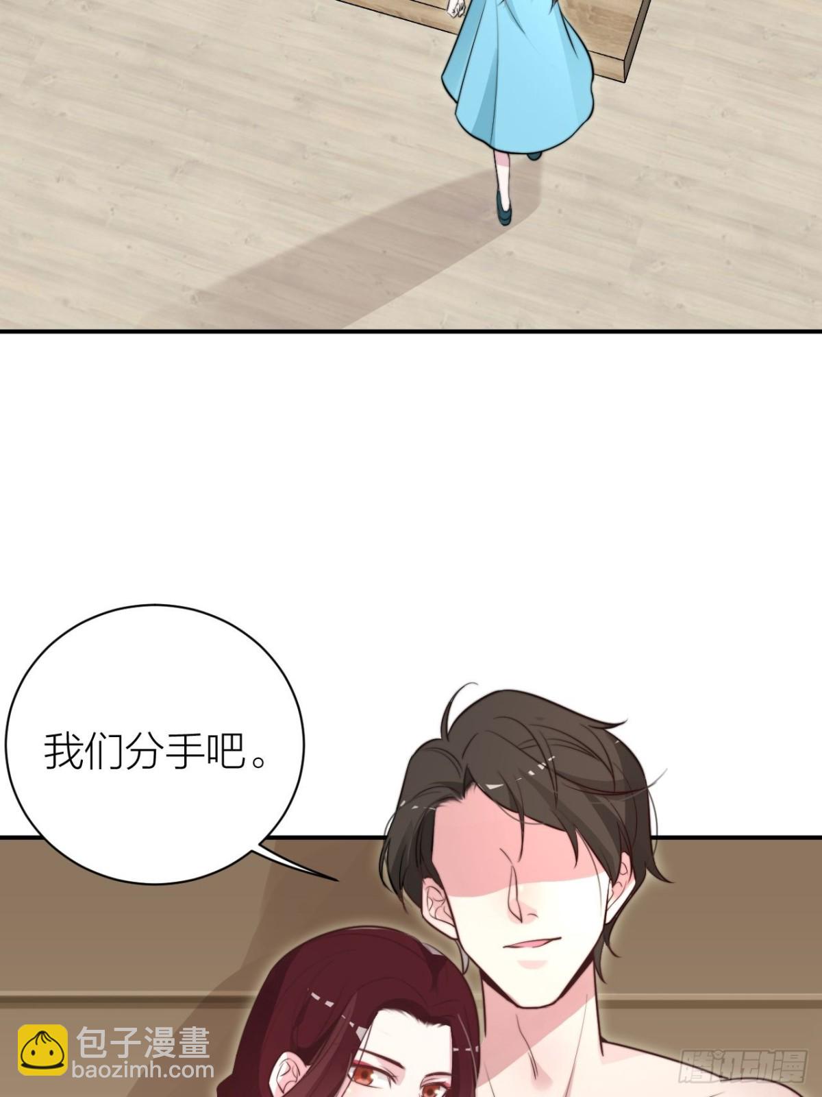 影后骂人不带脏字(1/2)-第41话